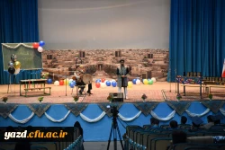 آیین دانش آموختگی دانشجومعلمان دانشگاه فرهنگیان یزد 12