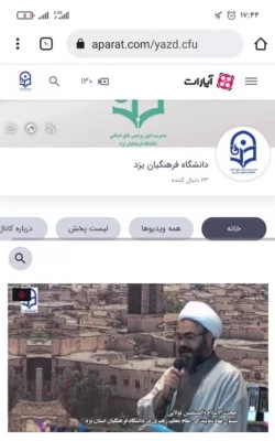 آیین دانش آموختگی دانشجومعلمان دانشگاه فرهنگیان یزد 15