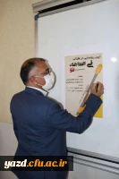 رونمایی از کتاب فی البداهه، تو 7