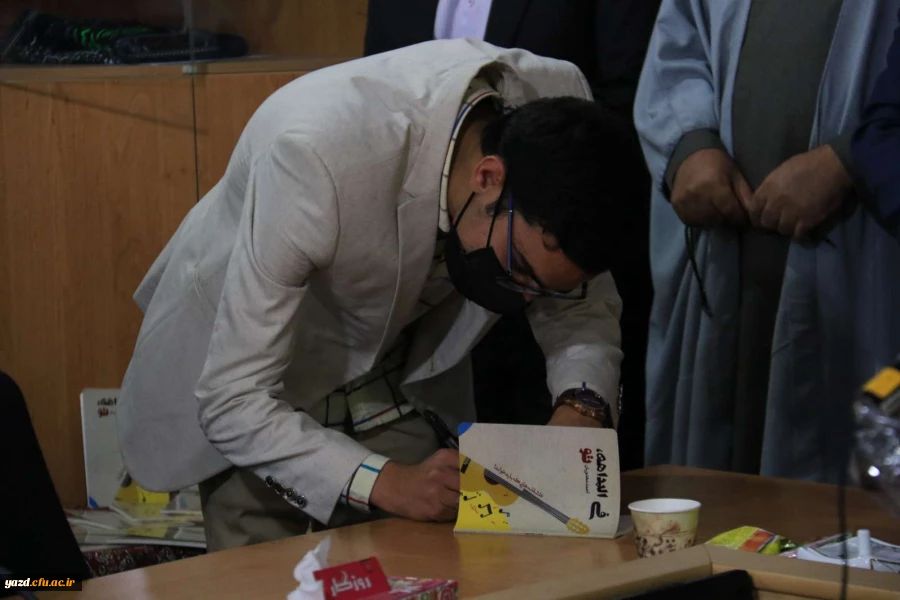 رونمایی از کتاب فی البداهه، تو 8