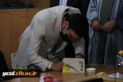 رونمایی از کتاب فی البداهه، تو 9