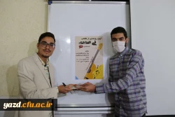 رونمایی از کتاب فی البداهه، تو 11