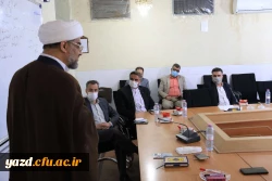 کارگاه بازخوانی و تبیین بیانیه گام دوم انقلاب اسلامی  4