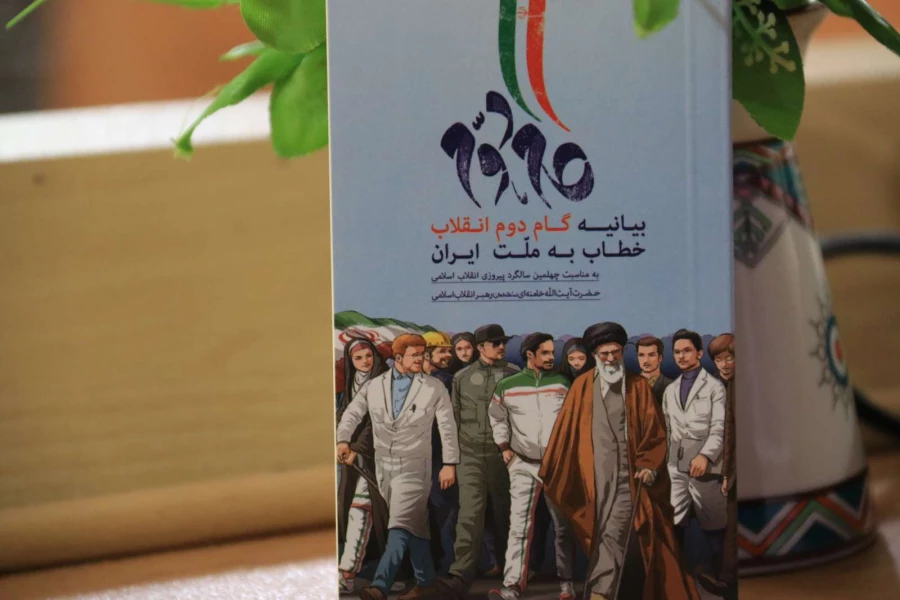 کارگاه بازخوانی و تبیین بیانیه گام دوم انقلاب اسلامی  7