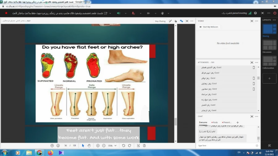 نشست علمی - تخصصی وضعیت های مناسب بدنی در زندگی روزمره جهت حفظ سلامت ساختار قامت 2