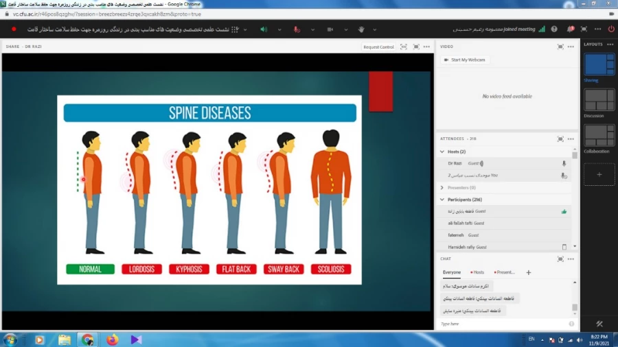 نشست علمی - تخصصی وضعیت های مناسب بدنی در زندگی روزمره جهت حفظ سلامت ساختار قامت 5