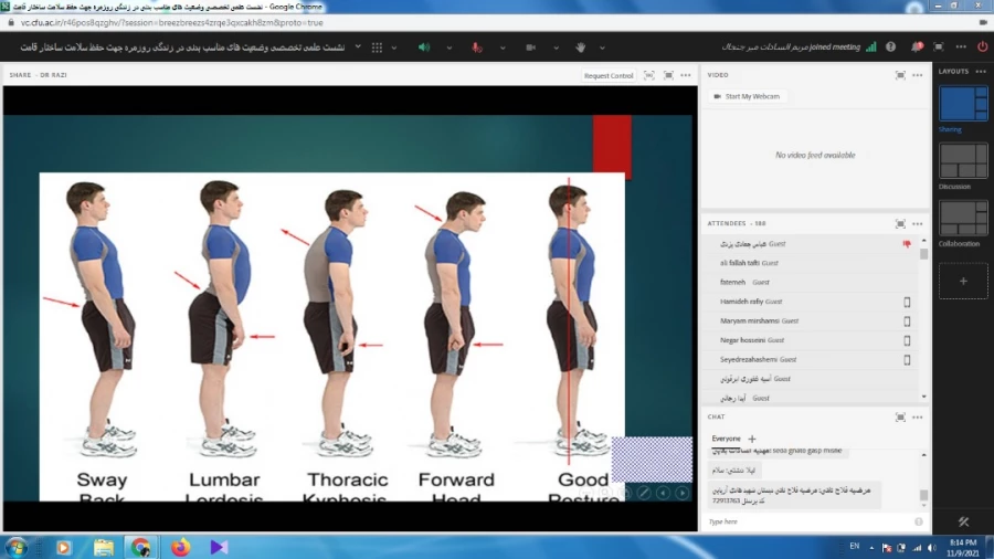 نشست علمی - تخصصی وضعیت های مناسب بدنی در زندگی روزمره جهت حفظ سلامت ساختار قامت 6