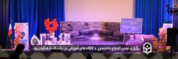 جشن ازدواج دانشجویی دانشجومعلمان دانشگاه فرهنگیان یزد برگزار شد؛ 2