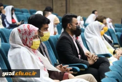 جشن ازدواج دانشجویی دانشجومعلمان دانشگاه فرهنگیان یزد برگزار شد؛ 11