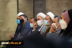 جشن ازدواج دانشجویی دانشجومعلمان دانشگاه فرهنگیان یزد برگزار شد؛ 14