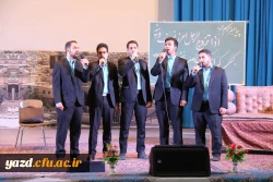 جشن ازدواج دانشجویی دانشجومعلمان دانشگاه فرهنگیان یزد برگزار شد؛ 15