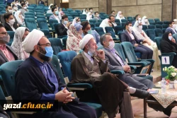 جشن ازدواج دانشجویی دانشجومعلمان دانشگاه فرهنگیان یزد برگزار شد؛ 18