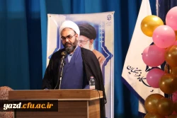 جشن ازدواج دانشجویی دانشجومعلمان دانشگاه فرهنگیان یزد برگزار شد؛ 7