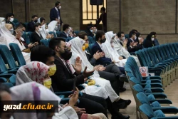 جشن ازدواج دانشجویی دانشجومعلمان دانشگاه فرهنگیان یزد برگزار شد؛ 8