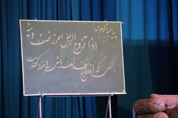 جشن ازدواج دانشجویی دانشجومعلمان دانشگاه فرهنگیان یزد برگزار شد؛ 20