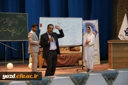 جشن ازدواج دانشجویی دانشجومعلمان دانشگاه فرهنگیان یزد برگزار شد؛ 25