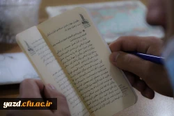 کارگاه تربیت مربی بیانیه گام دوم انقلاب اسلامی 4