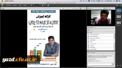 کارگاه کتاب، از ایده تا چاپ 3