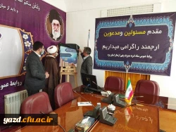 مسابقه «دانش و بینش»  4