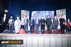 همایش پیشگامان تمدن 3