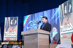 همایش پیشگامان تمدن 5