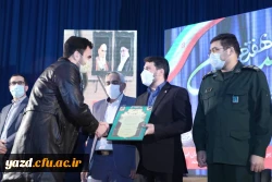 همایش پیشگامان تمدن 7