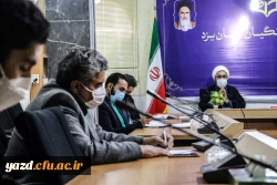 شصت و نهمین جلسه شورای فرهنگی اجتماعی دانشگاه فرهنگیان یزد
 2