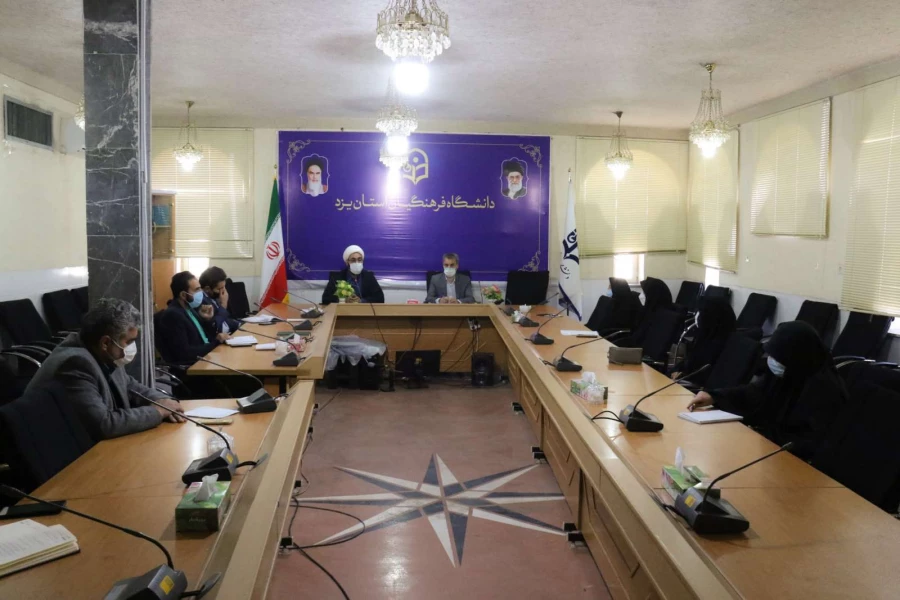 شصت و نهمین جلسه شورای فرهنگی اجتماعی دانشگاه فرهنگیان یزد
 3