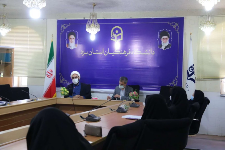 شصت و نهمین جلسه شورای فرهنگی اجتماعی دانشگاه فرهنگیان یزد
 4