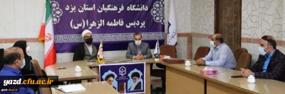 آیین تکریم سرپرست پردیس حضرت فاطمه الزهراء (س)
