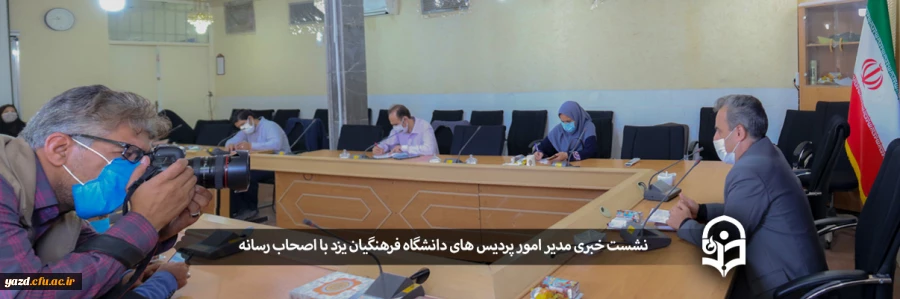 نشست خبری مدیر امور پردیس های استان با اصحاب رسانه 2