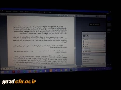 کارگاه آموزشی آیین نامه و شیوه نامه انضباطی با رویکرد اخلاق حرفه ای 6