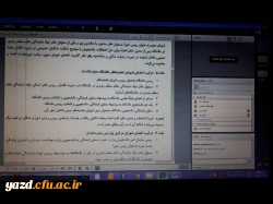 کارگاه آموزشی آیین نامه و شیوه نامه انضباطی با رویکرد اخلاق حرفه ای 7