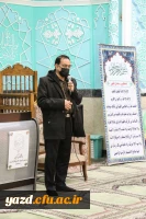 آیین بزرگداشت هفته بسیج، در پردیس شهیدان پاک نژاد  5