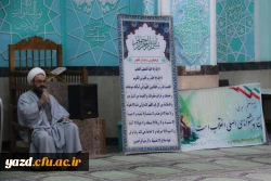 آیین بزرگداشت هفته بسیج، در پردیس شهیدان پاک نژاد  8