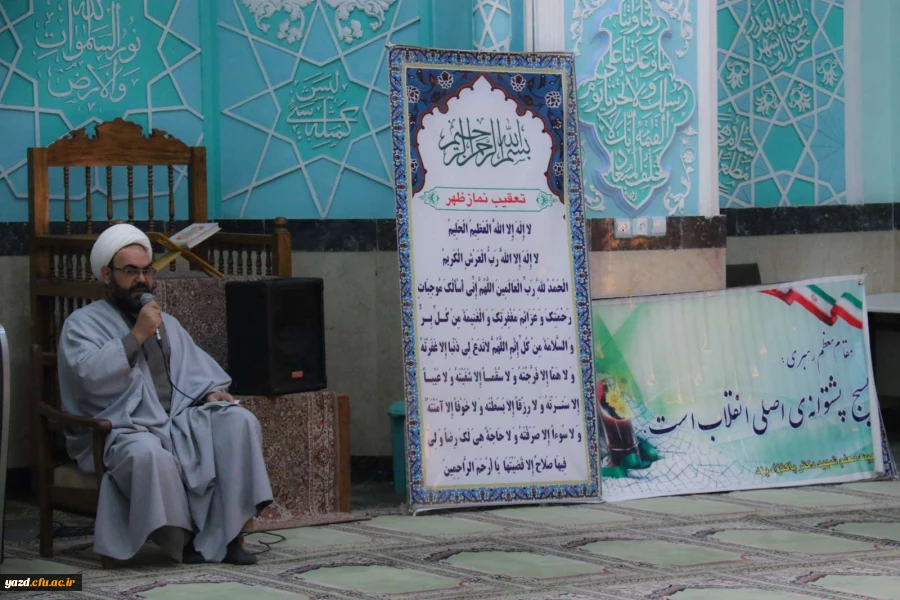 آیین بزرگداشت هفته بسیج، در پردیس شهیدان پاک نژاد  8