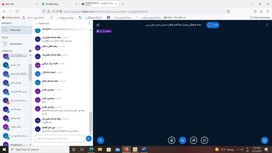 نشست مسئولان دانشگاه فرهنگیان یزد با مدیران مدارس مجری درس کارورزی 4