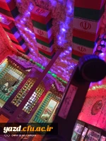 فرصت پودمان حضور 12