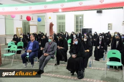 پودمان فرصت حضور 4