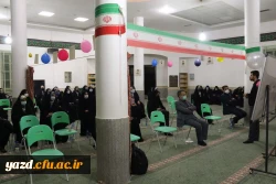 پودمان فرصت حضور 7