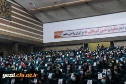  جشن بزرگداشت روز دانشجو  3