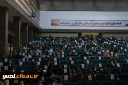  جشن بزرگداشت روز دانشجو  5