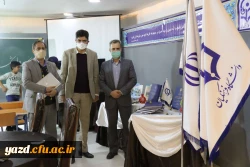 حضور فعال دانشگاه فرهنگیان یزد در نمایشگاه فن بازار استان 3