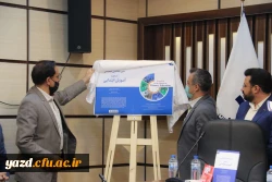 رونمایی از کتاب متون تخصصی انگلیسی در دوره آموزش ابتدایی 4