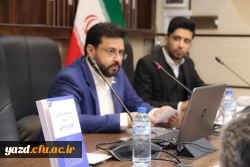 رونمایی از کتاب متون تخصصی انگلیسی در دوره آموزش ابتدایی 6