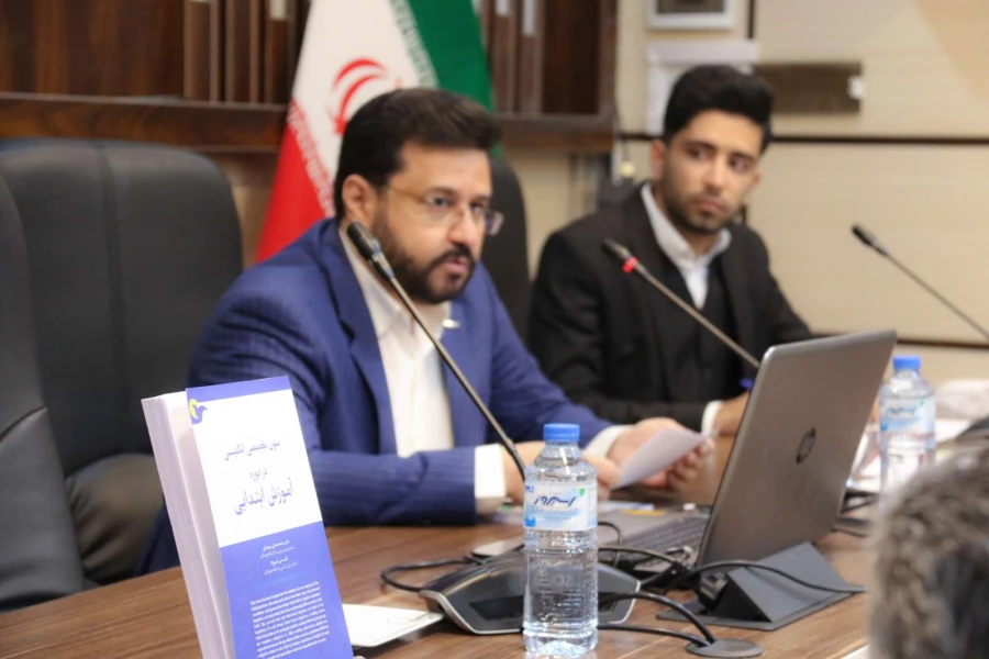 رونمایی از کتاب متون تخصصی انگلیسی در دوره آموزش ابتدایی 6