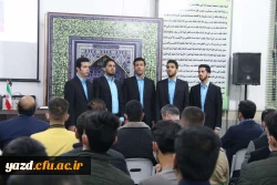 دوره مشق عشق 4