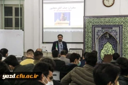 دوره مشق عشق 8