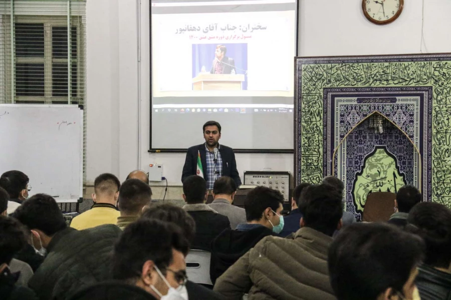 دوره مشق عشق 8