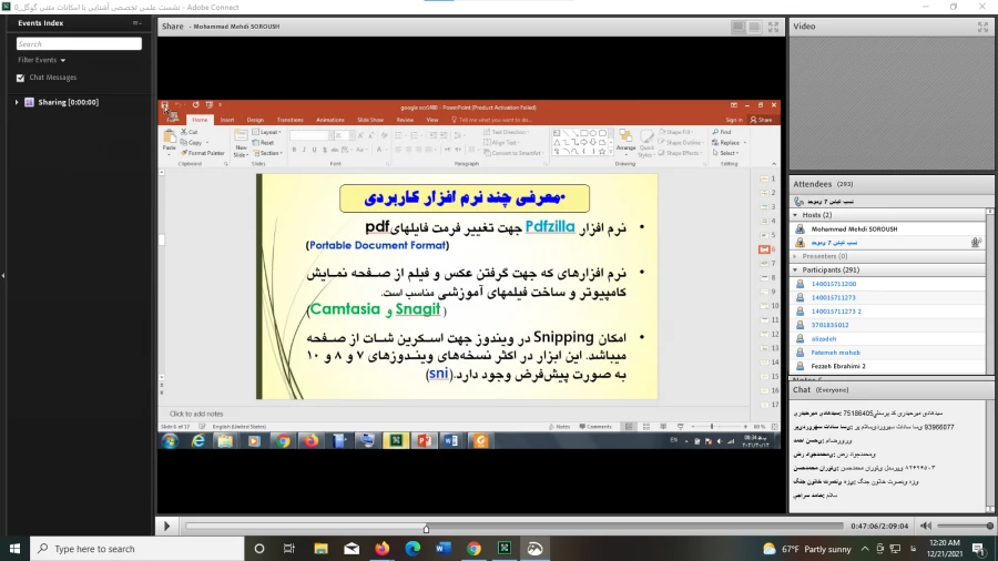 نشست علمی - تخصصی با عنوان آشنایی با امکانات متنی گوگل 4